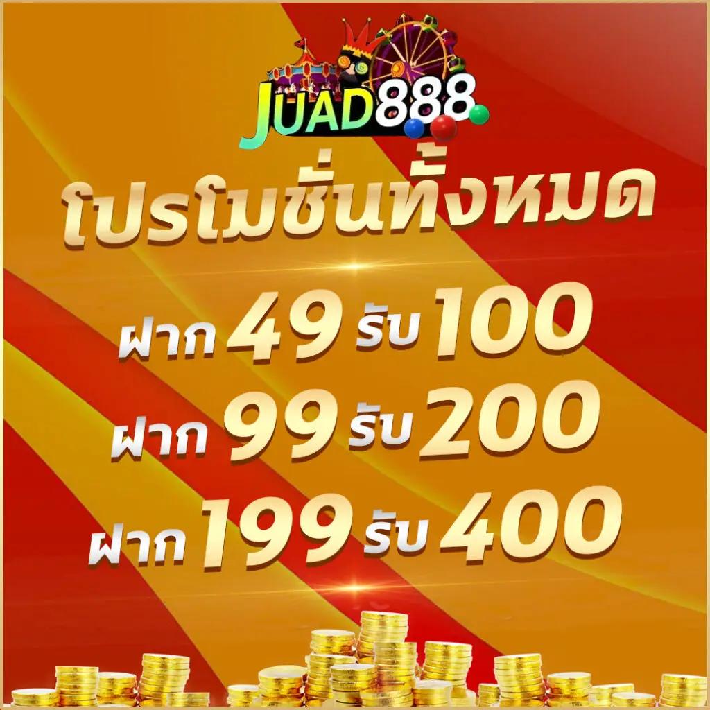 คาสิโนออนไลน์ ผลบอลสดthscore888 เดิมพันง่าย รางวัลมากมาย