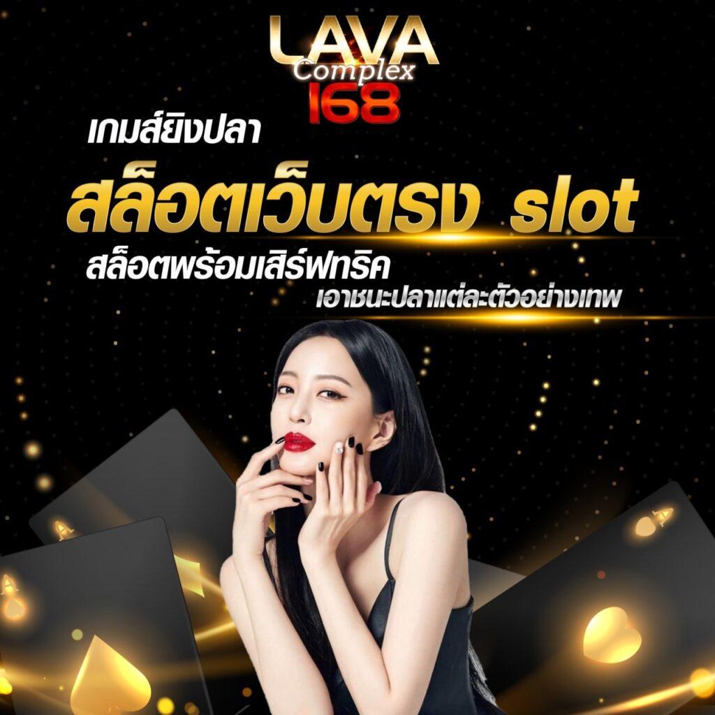 คาสิโนออนไลน์นิกาโอะ: เกมส์ยอดนิยม โปรโมชั่นสุดคุ้ม