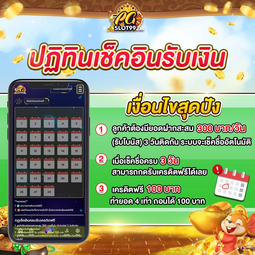 คาสิโนออนไลน์สเมิร์ฟ: ประสบการณ์เดิมพันทันสมัยและปลอดภัย