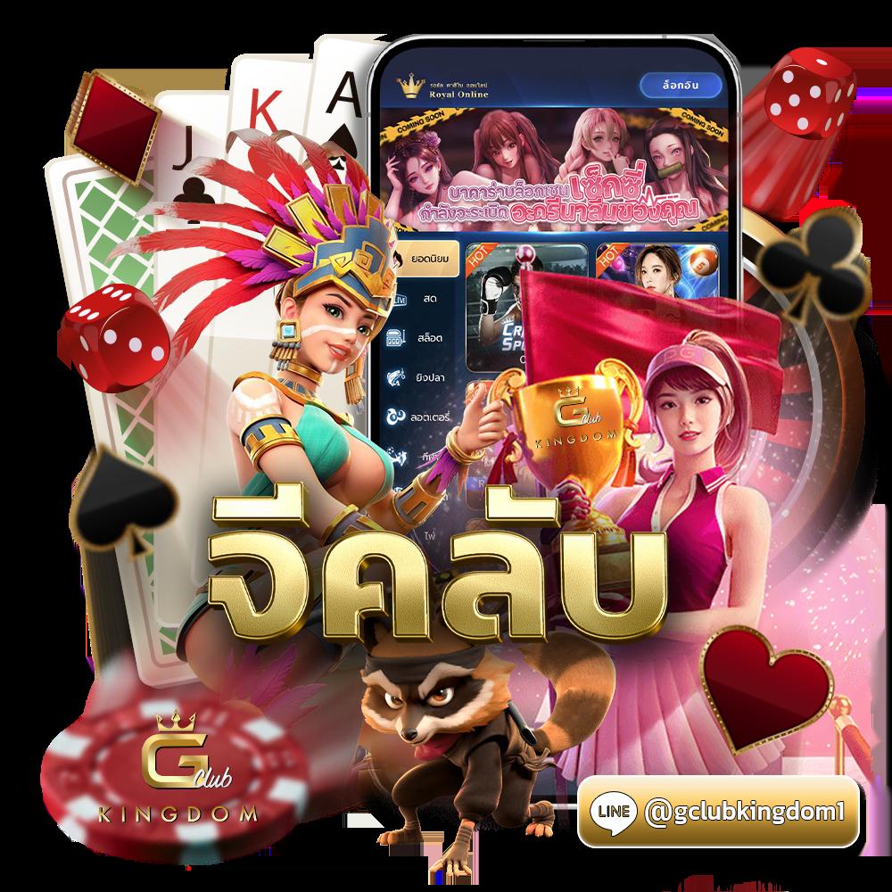 คาสิโนออนไลน์หยุนซี: เกมส์ยอดนิยม โปรดี รอคุณอยู่