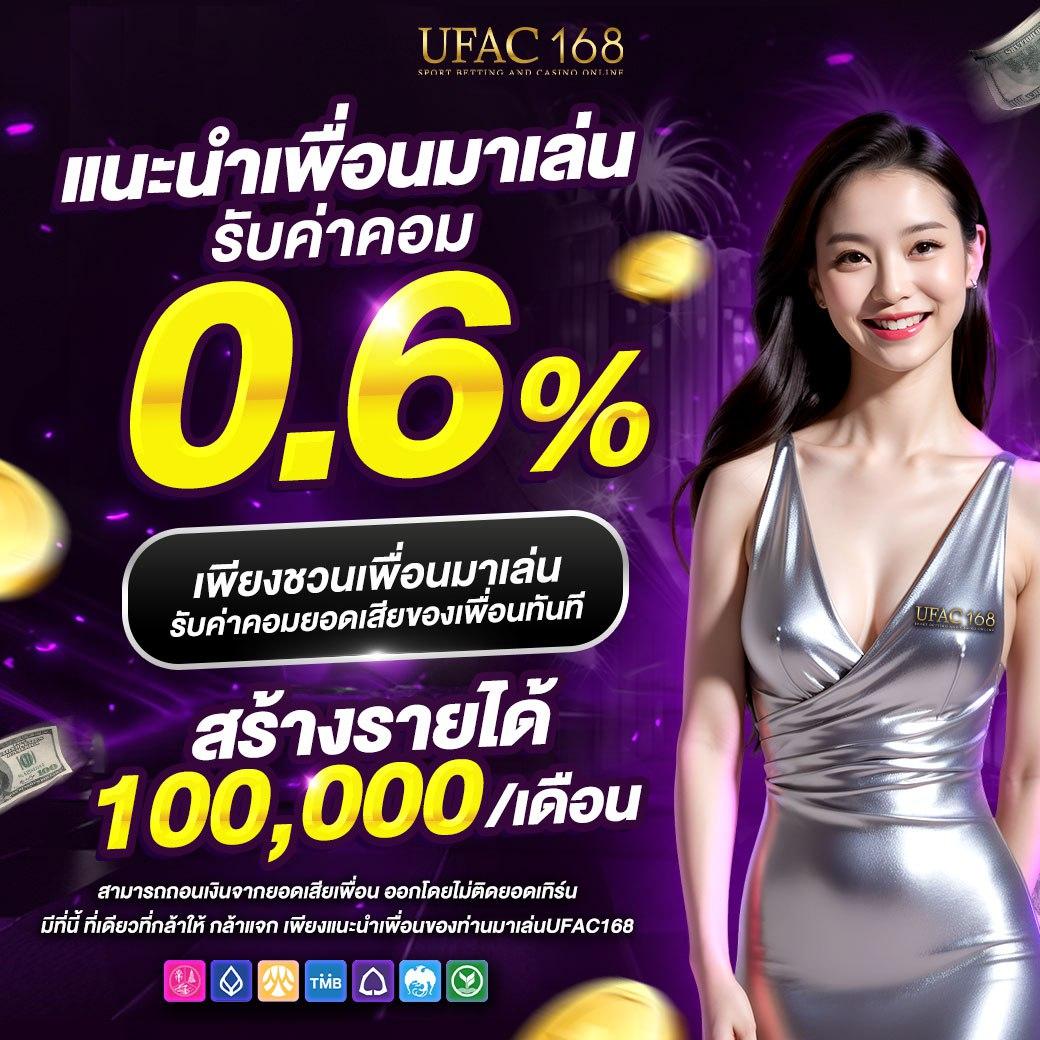 คาสิโนออนไลน์โมโน: ความสนุกใหม่ในเกมเดิมพันออนไลน์