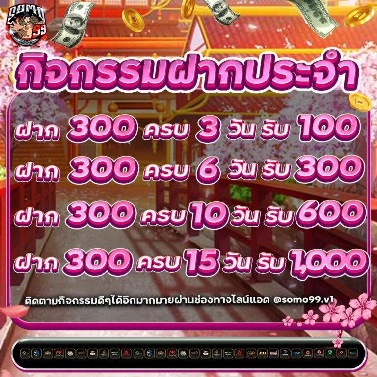 ดูบอล888 คาสิโนสด มาตรฐานสากล เล่นง่าย รับเงินไว