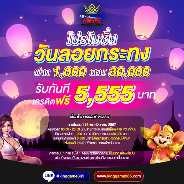 ดูผลบอล888: คาสิโนออนไลน์ที่ครบวงจร เริ่มเล่นเลย!