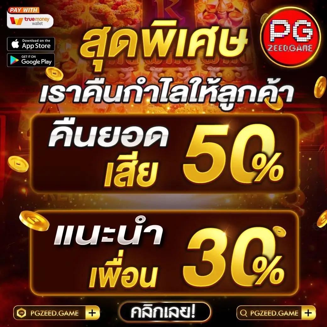 ดูผลบอลสด888 คาสิโนออนไลน์ครบวงจร บริการดีที่สุดในไทย