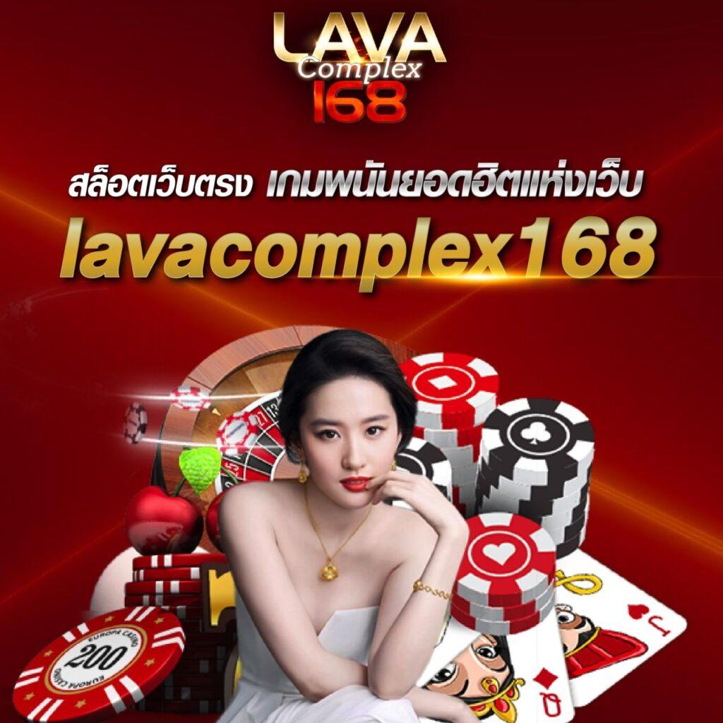 ตี๋น้อย168 คาสิโนสด มิติใหม่แห่งการเดิมพันออนไลน์