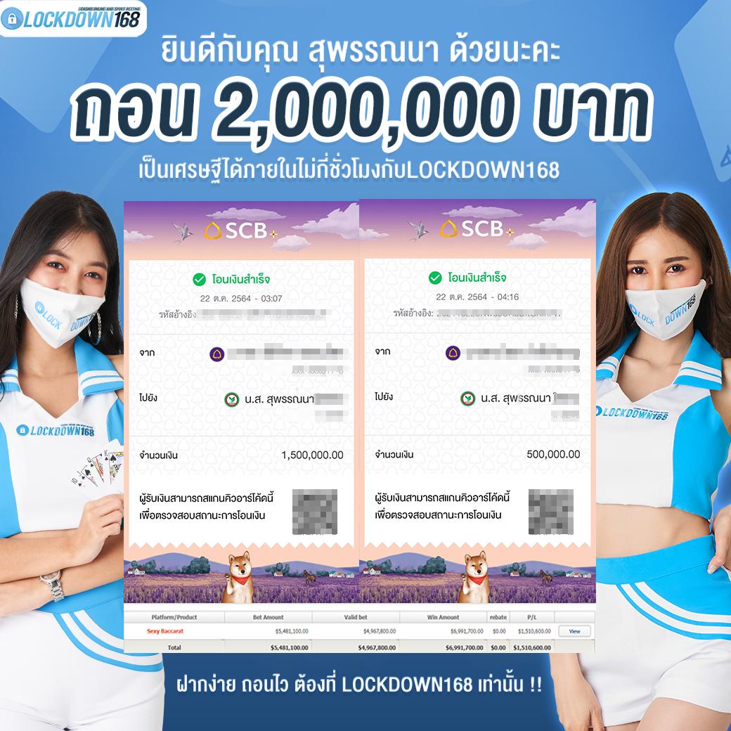 ตารางบอล8888 คาสิโนออนไลน์มาตรฐาน เล่นง่าย ได้จริง