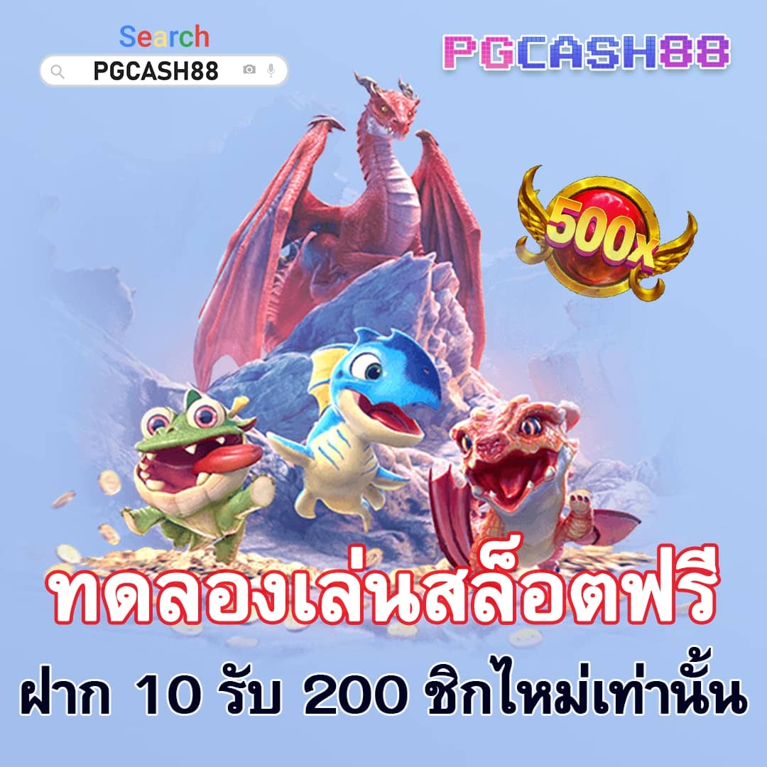 ทดลองเล่นpg - คาสิโนออนไลน์ครบวงจร เปิดให้บริการ 24 ชม.