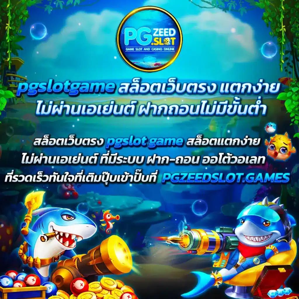 ทัลเลเรส คาสิโนออนไลน์อันดับหนึ่ง เกมสนุก โบนัสจัดเต็ม