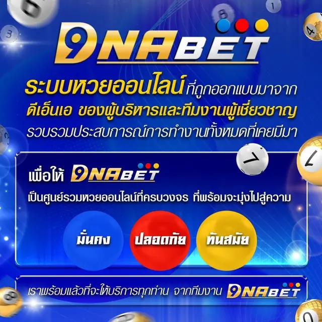 ทางเข้า38thai คาสิโนออนไลน์อันดับหนึ่งในไทย เดิมพันง่าย ได้เงินจริง