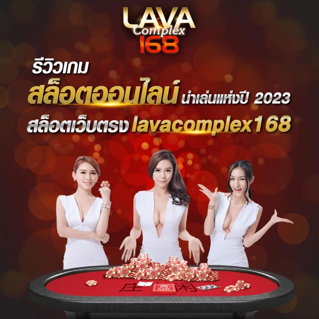 ทางเข้า lucabet asia - แหล่งคาสิโนออนไลน์ที่ดีที่สุด 2023