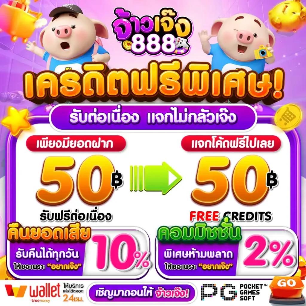 ทางเข้าfun88 คาสิโนยอดนิยม เดิมพันง่าย โบนัสจัดเต็ม