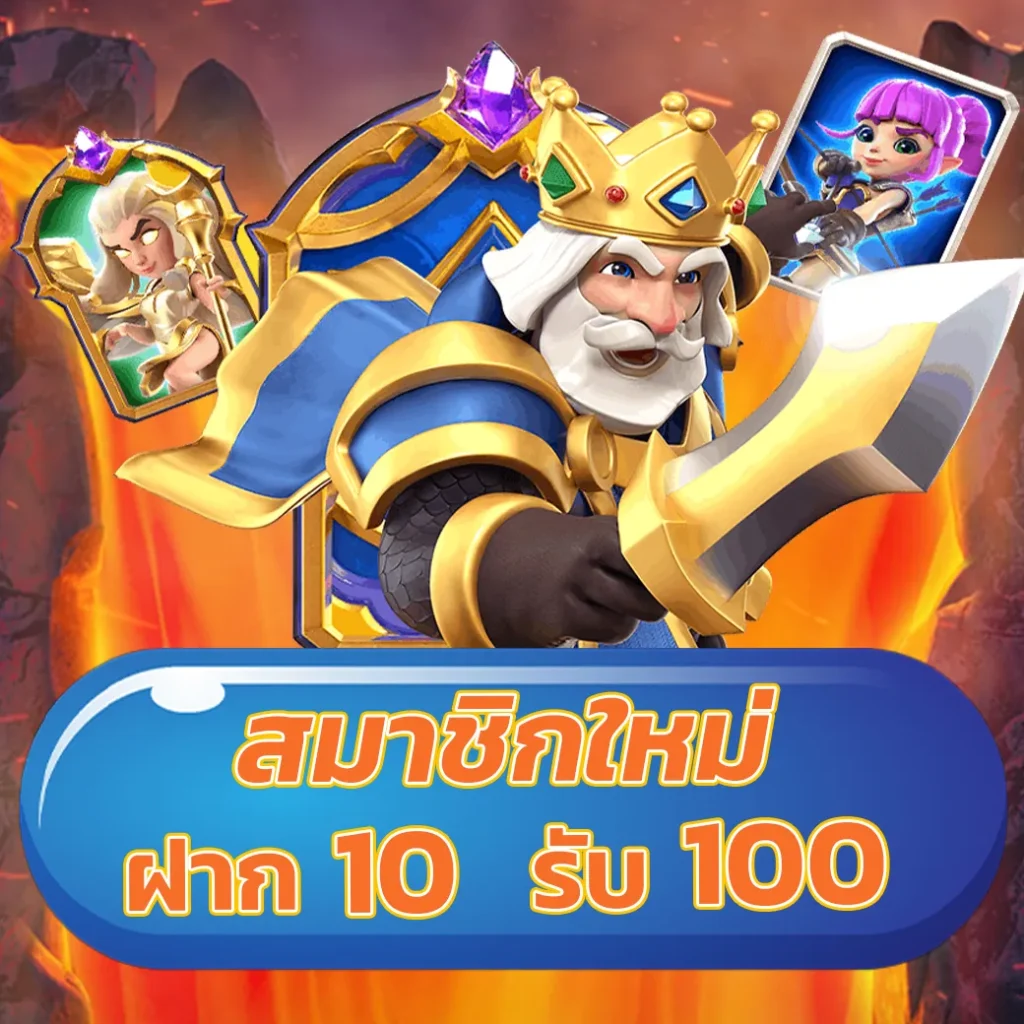 ทางเข้าสล็อตออโต้ pg เกมใหม่ล่าสุด รางวัลสูงสุดทันใจ