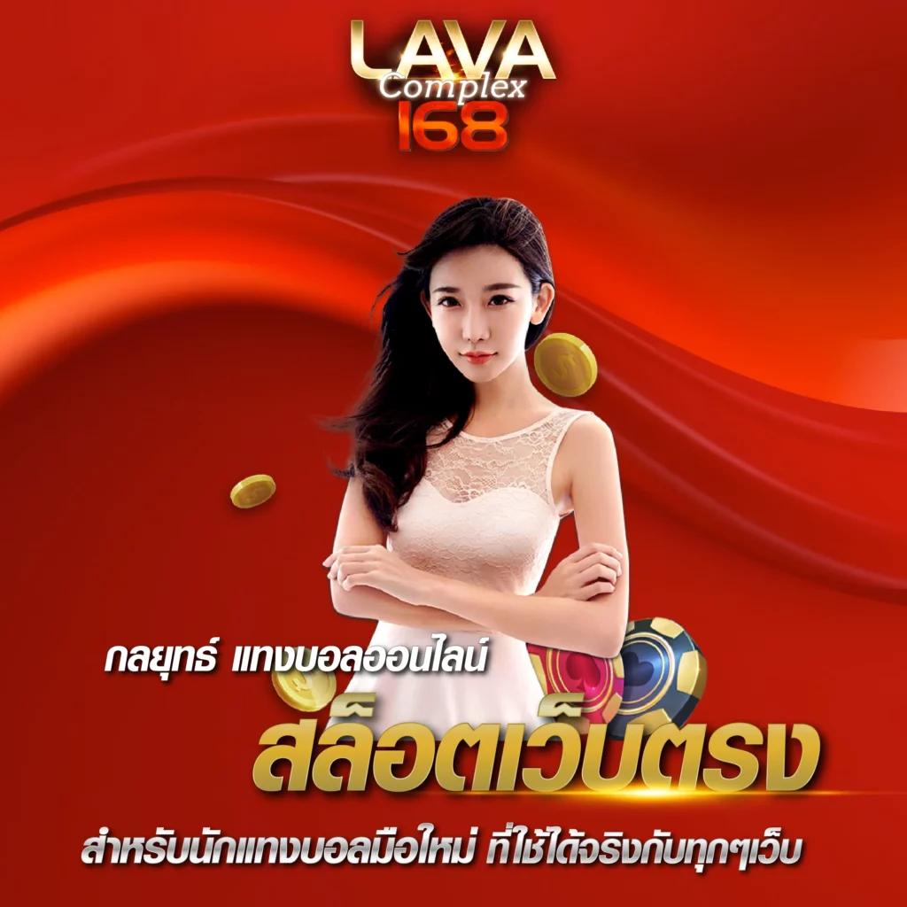 นาคา888: แหล่งรวมเกมคาสิโนออนไลน์ที่ทันสมัยในไทย