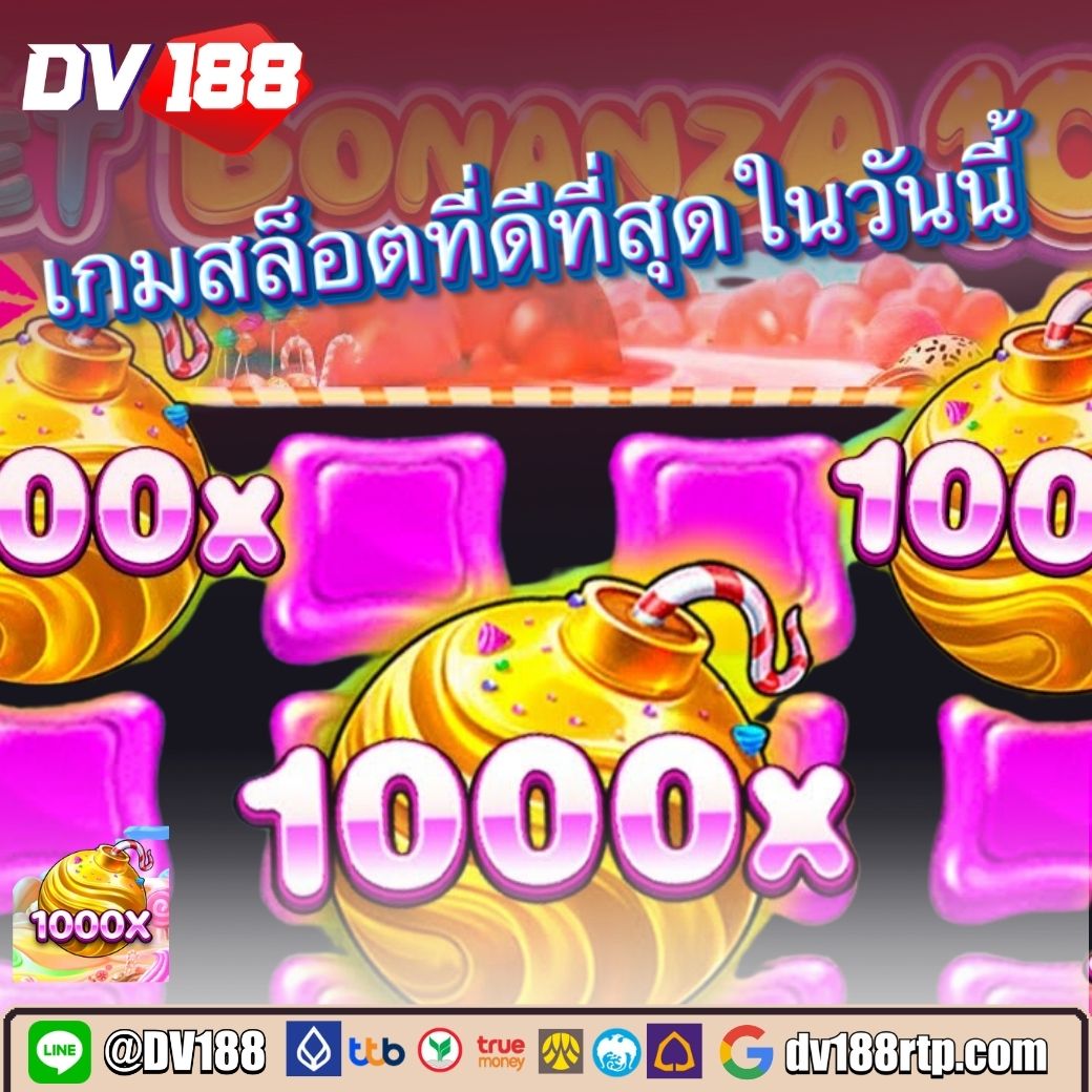 บบ้านบอล: คาสิโนออนไลน์ที่ดีที่สุด ด้วยเกมหลากหลายและโปรโมชันสุดคุ้ม