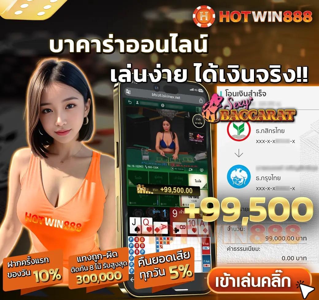 บอลสด1: แหล่งรวมคาสิโนออนไลน์สุดทันสมัยในไทย