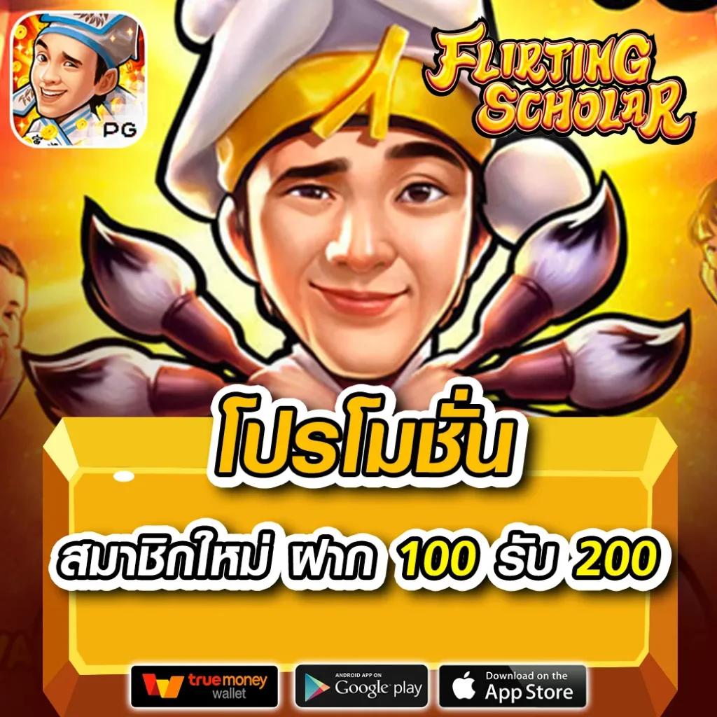 บ้านบอล 888 | คาสิโนออนไลน์ครบวงจร เดิมพันง่าย ได้เงินจริง