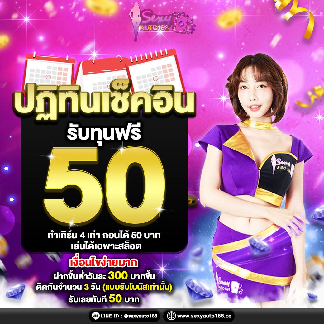 บ้านผลบอล thscore: เว็บคาสิโนออนไลน์ที่ทันสมัยที่สุดในไทย