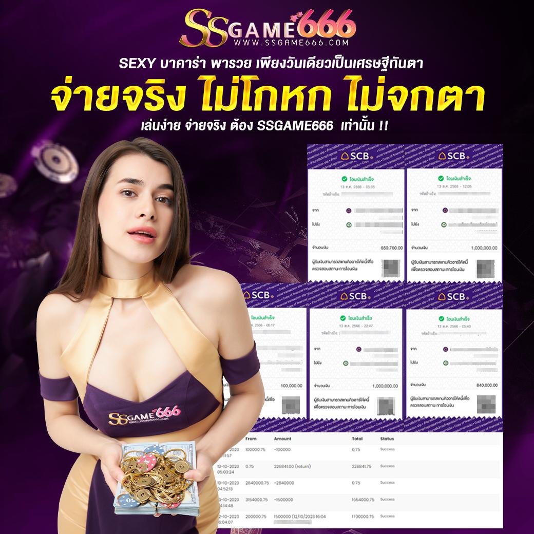 บ้านผลสด | คาสิโนออนไลน์อันดับหนึ่งในไทย รับโบนัสทันที