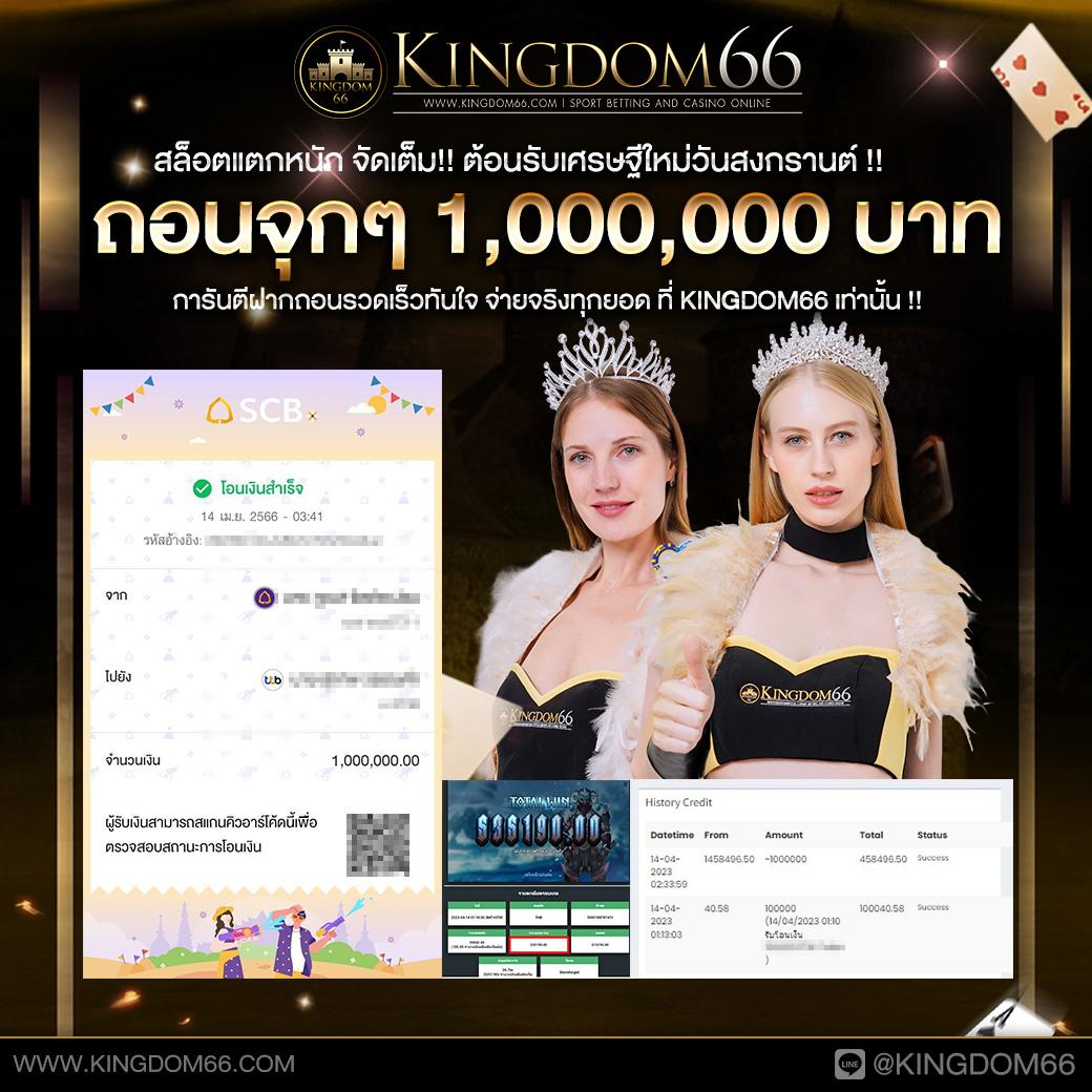 ผมบอลสด - คาสิโนออนไลน์สนุกแบบเรียลไทม์ 2023