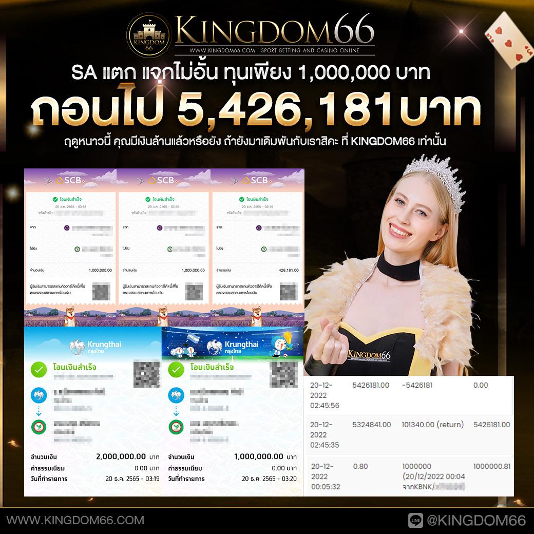 ผล บอล 888 - คาสิโนออนไลน์สุดทันสมัย อันดับหนึ่งในไทย