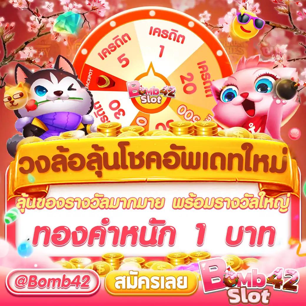 ผลบ – คาสิโนสดที่ดีที่สุด พร้อมเกมส์หลากหลายให้เลือก