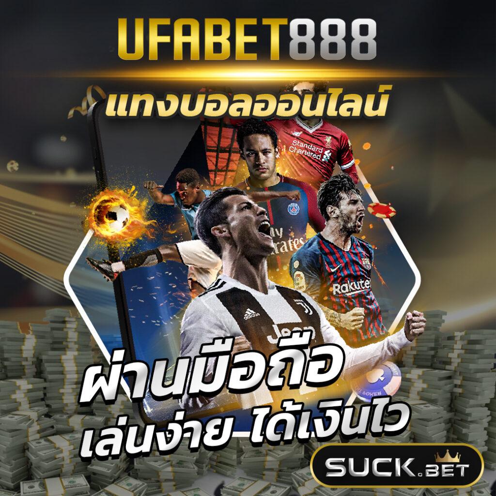 ผลบ คาสิโนออนไลน์ครบวงจร พร้อมเกมส์ยอดนิยมในไทย