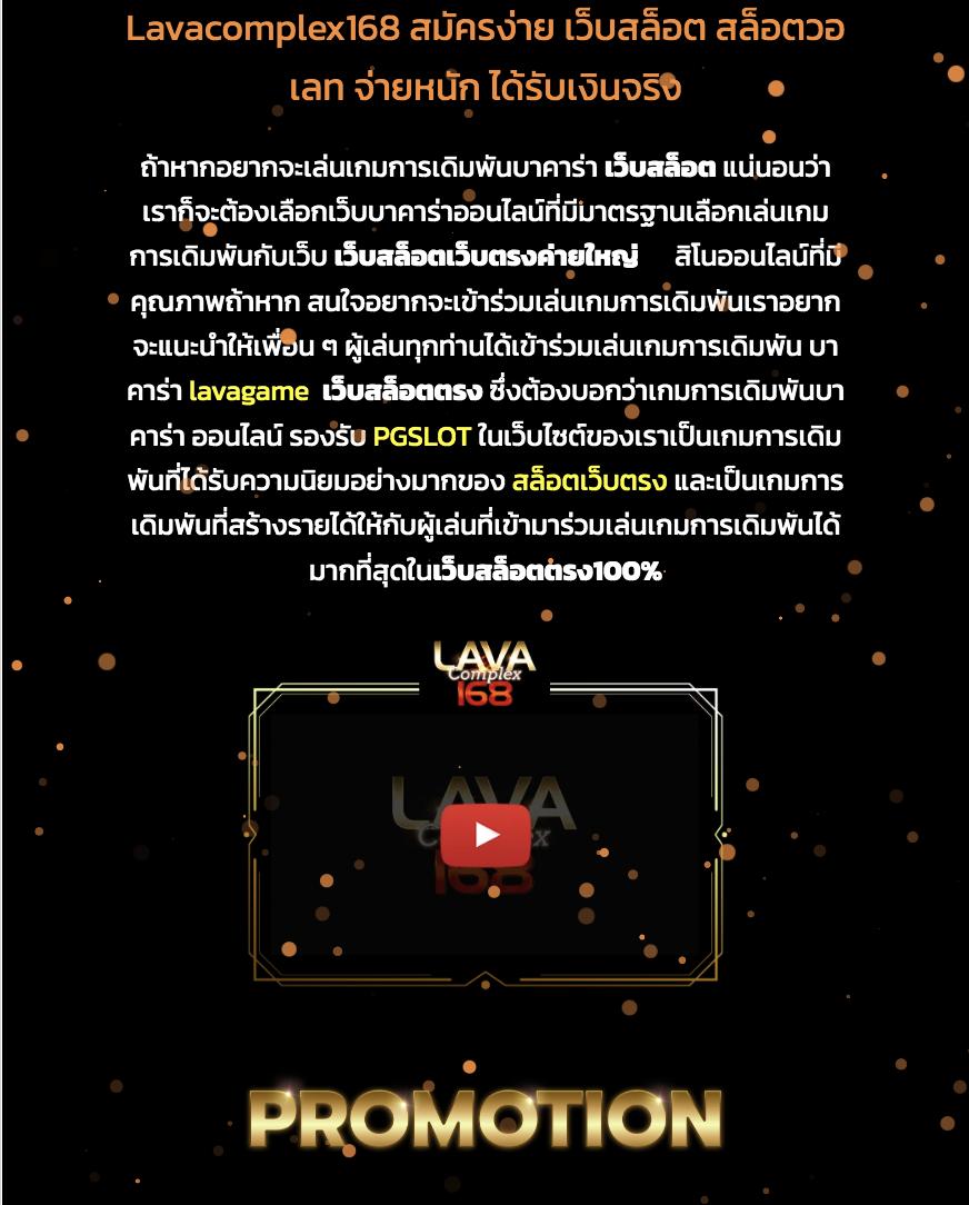 ผลบอล4: คาสิโนออนไลน์ครบวงจร โปรโมชันแรง แจกโบนัสทันที