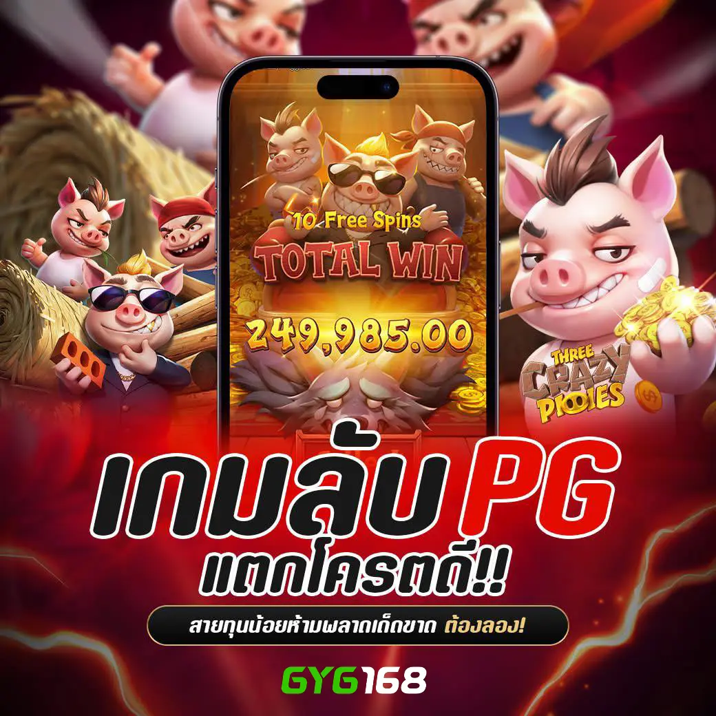 ผลบอล สด 888: คาสิโนสด รวมเกมยอดนิยม เล่นง่าย ไม่ยุ่งยาก