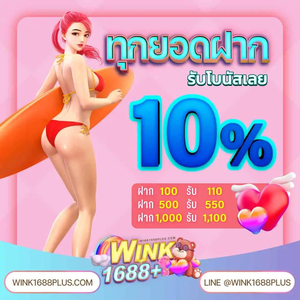 ผลบอลlive: คาสิโนออนไลน์เล่นง่าย ฝากถอนเร็ว พร้อมโปรฯ ล่าสุด