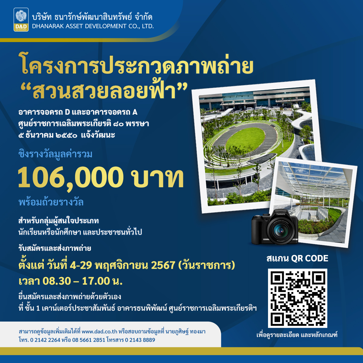 ผลบอลthscore vip: คาสิโนที่ดีที่สุด โบนัสสูงสุดในไทย