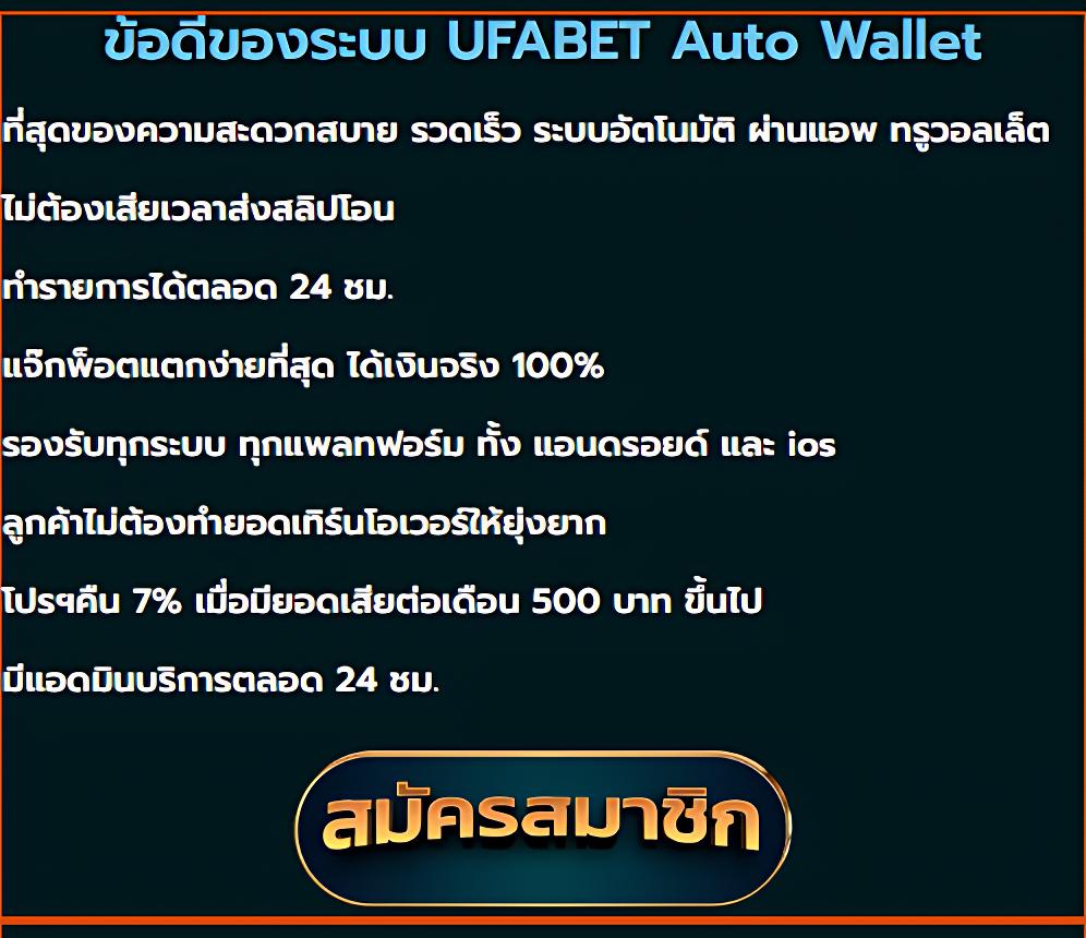 ผลบาสสด888: คาสิโนสดครบวงจร เดิมพันง่าย ได้เงินจริง