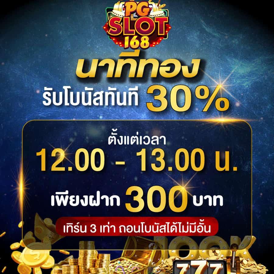 ฝาก 10 คาสิโนออนไลน์ยอดนิยม สมัครวันนี้รับสิทธิพิเศษ