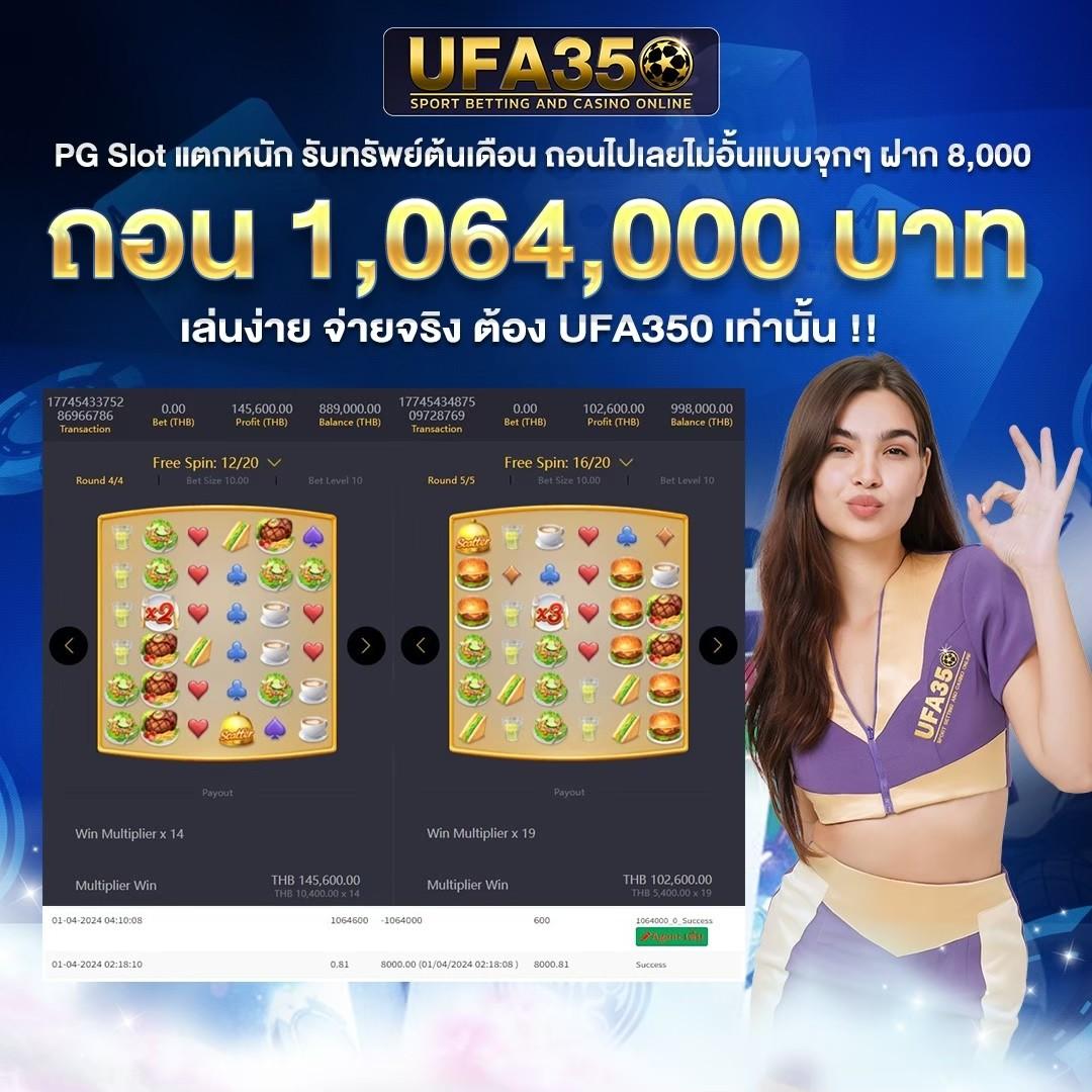 ฝาก 19 รับ 100: โปรโมชั่นคาสิโนออนไลน์ที่ดีที่สุดในไทย