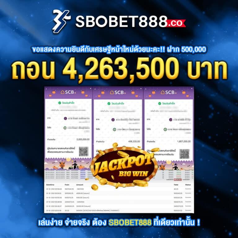 ฟรีสปิน Coin Master: โบนัสล่าสุดที่คุณไม่ควรพลาด