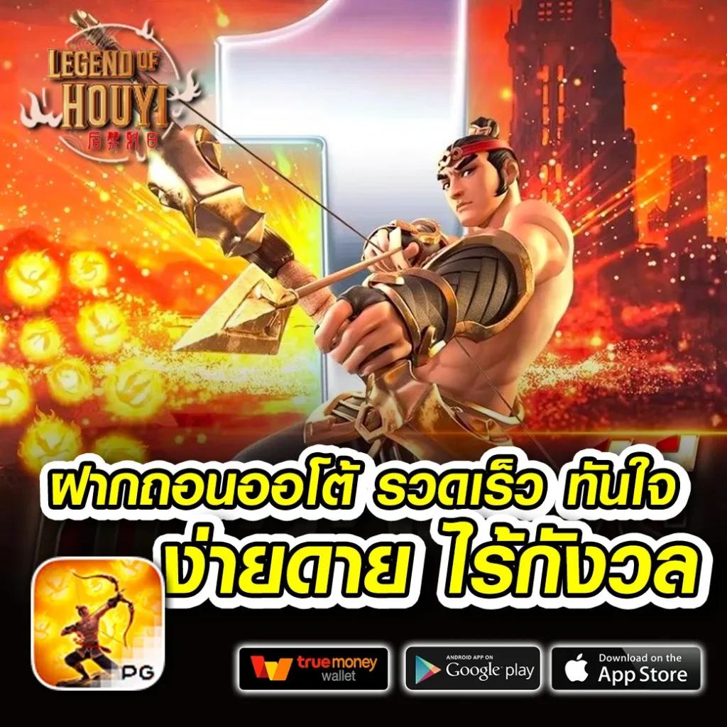 ฟรีสปินเกมหมู - รับโบนัสและเล่นสนุกกับเกมใหม่สุดฮิต