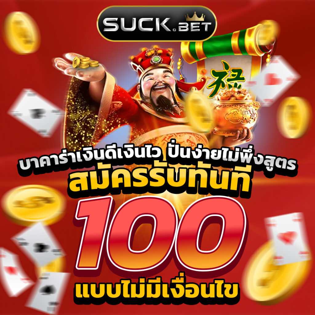 ฟอก888 คาสิโนที่ดีที่สุดสำหรับผู้ชื่นชอบเกมออนไลน์