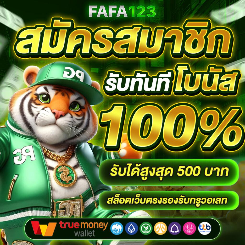 ลองสล็อต: แหล่งรวมเกมคาสิโนออนไลน์ที่ทันสมัยในไทย