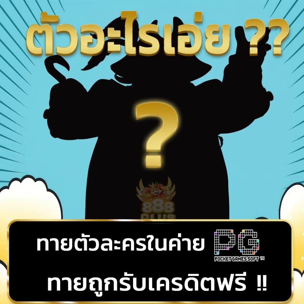 ล๊อตโต้ คาสิโนออนไลน์ที่จัดเต็มทุกประสบการณ์เกมสนุก