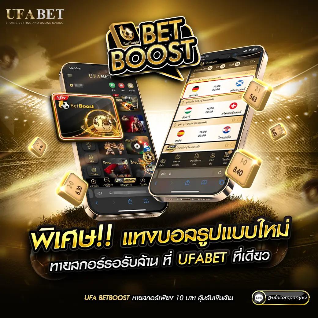 สดผลบอล คาสิโนออนไลน์ชั้นนำ รวมเกมเดิมพันทุกรูปแบบ