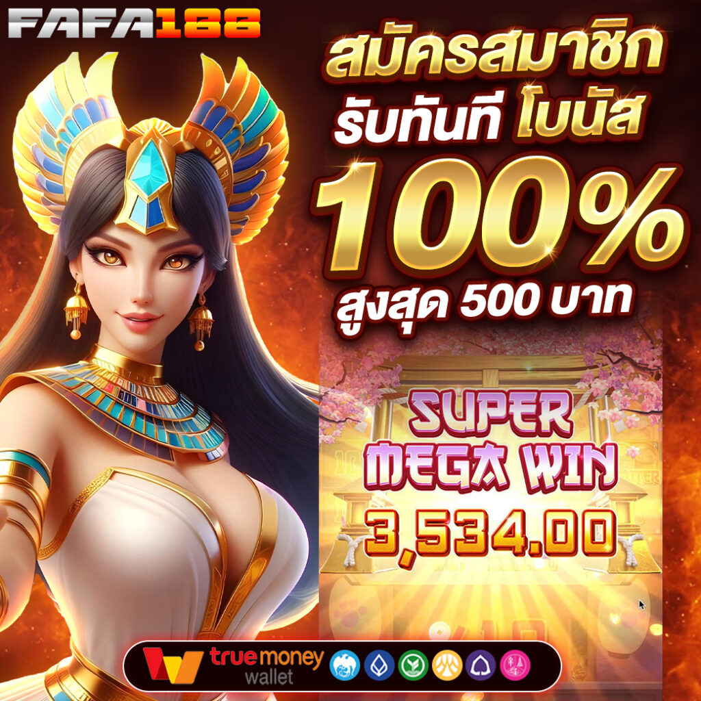 สูตรสล็อต Betflix - สุดยอดเคล็ดลับทำเงินในเกมสล็อต