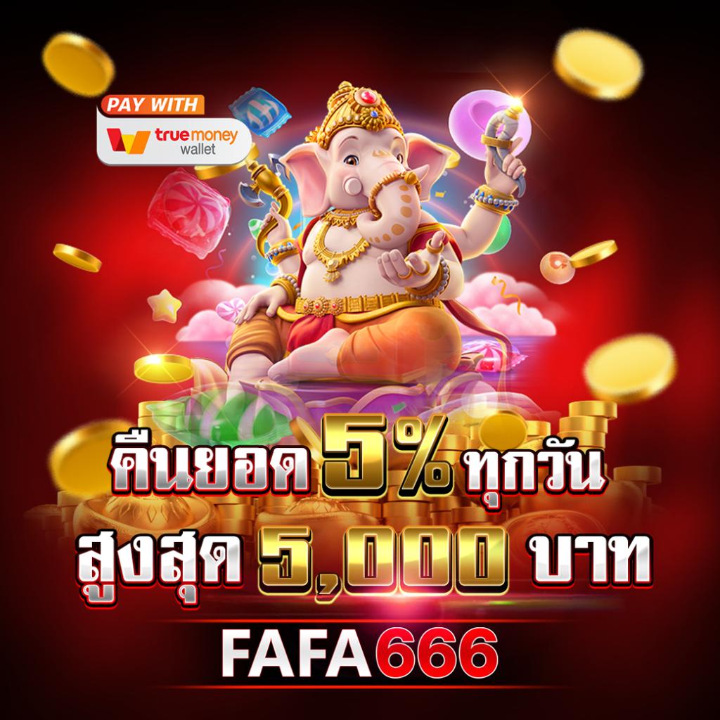 สปินฟรี Coin Master: แหล่งรวมความสนุกและรางวัลใหญ่