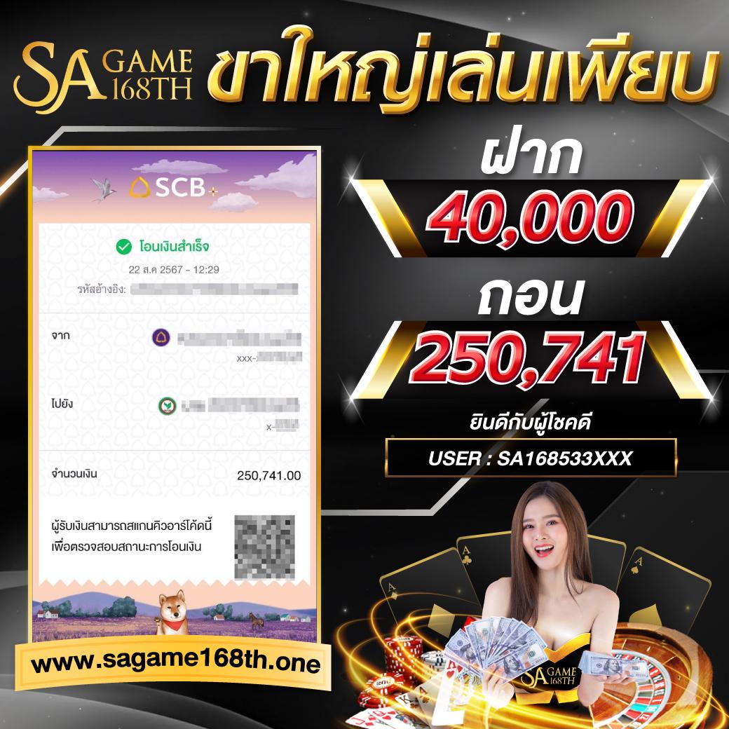 สปริงฟรี คาสิโนออนไลน์สุดทันสมัย พร้อมโปรโมชั่นดี ๆ