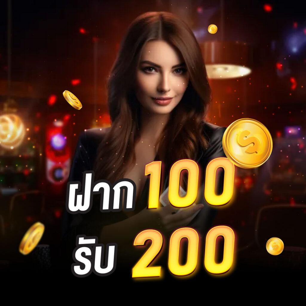 สมัคร amb789k วันนี้ รับโบนัสสูงสุดและโปรโมชั่นสุดพิเศษ