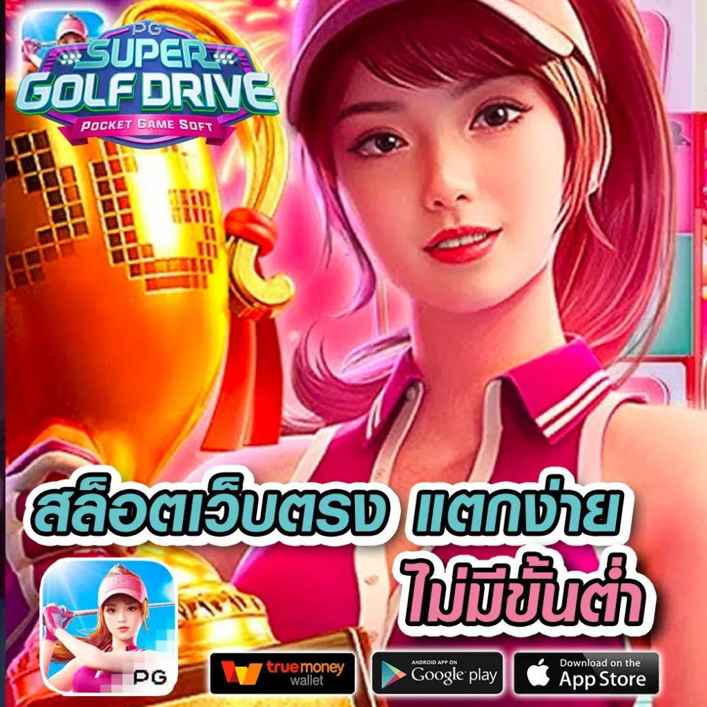 สมัคร sbobet คาสิโนออนไลน์ที่ดีที่สุดในไทย สมัครสมาชิกเลย!