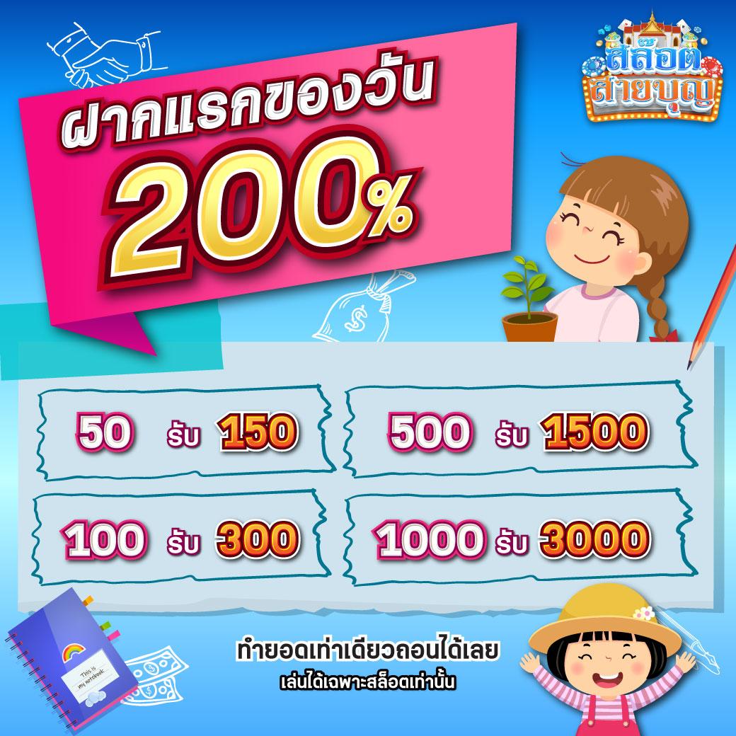 สมัคร somwang lotto คาสิโนออนไลน์สุดพิเศษ ลุ้นรับโชคใหญ่