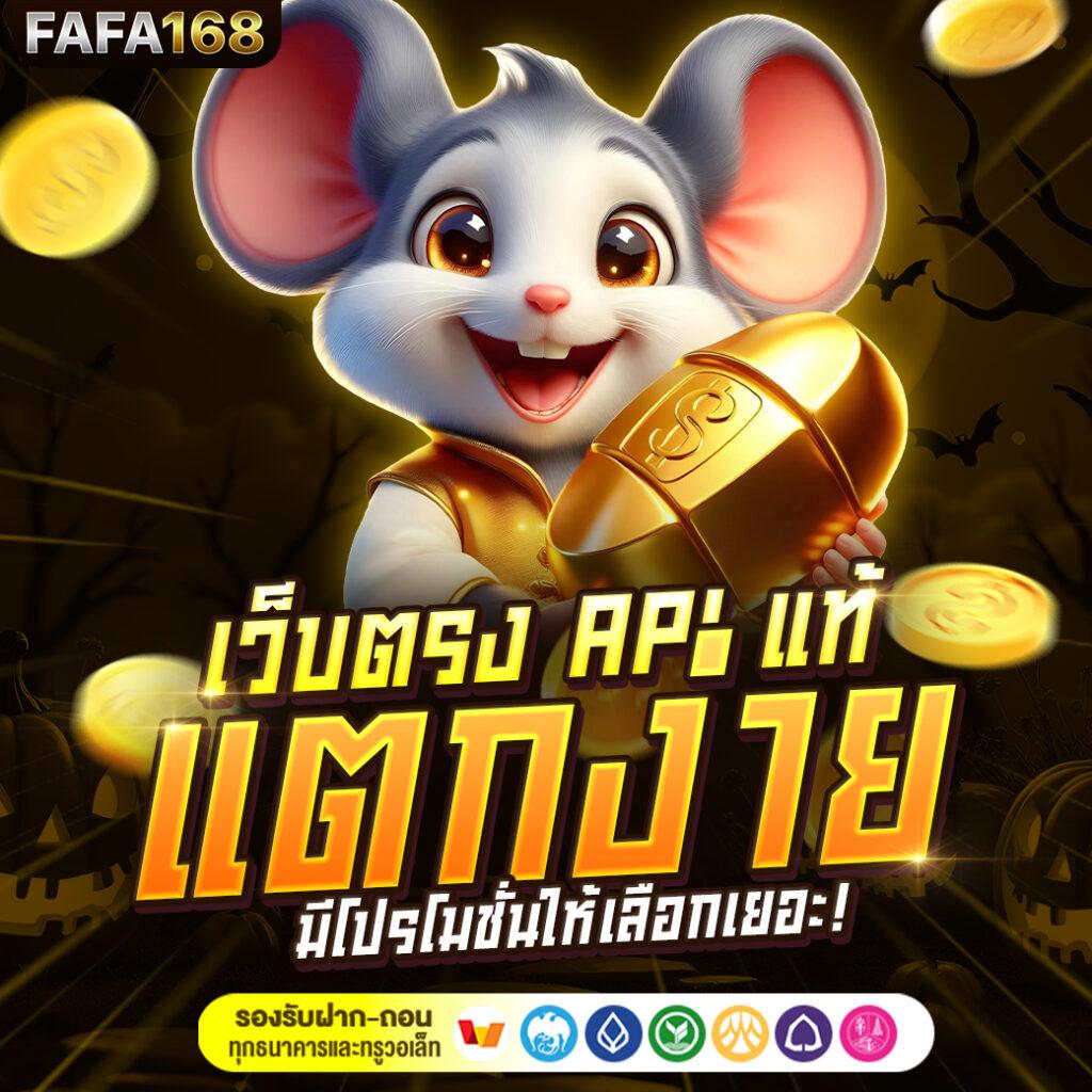 สมัคร ufabet888 เล่นคาสิโนออนไลน์ ฝากถอนรวดเร็ว ปลอดภัย