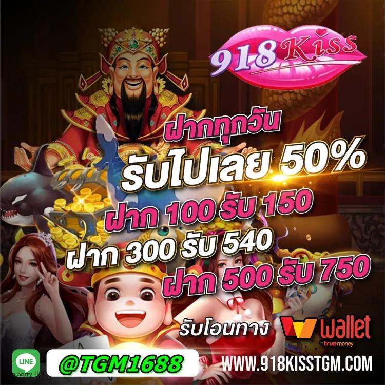 สมัครสมาชิก edm88bet เล่นฟรี เกมพนันออนไลน์ครบวงจร