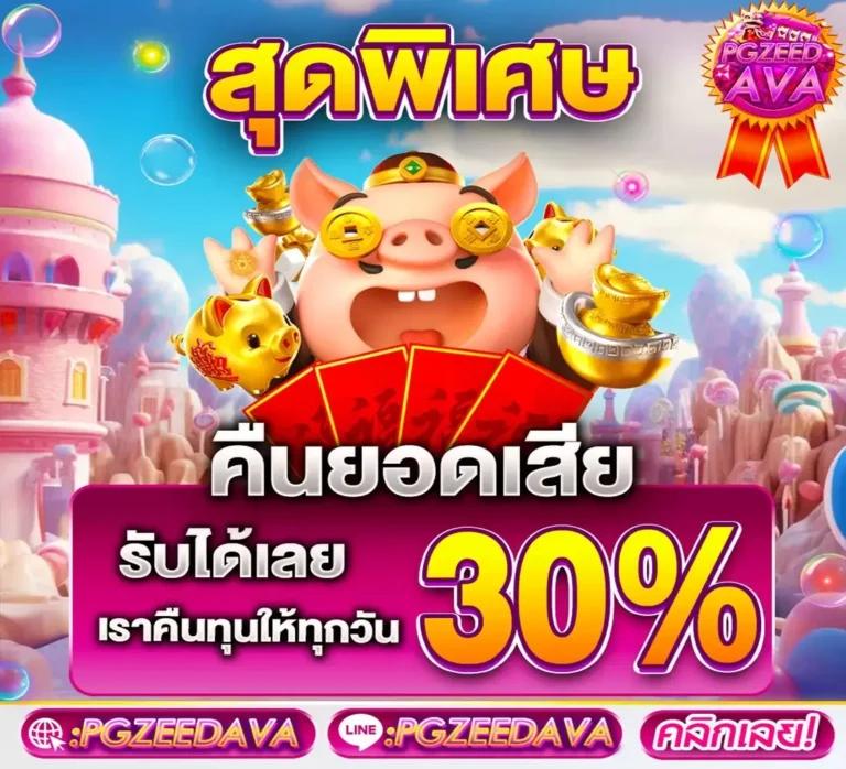 สมัครเล่นคาสิโนออนไลน์ Casinobetflik รับโบนัสทันที 2023