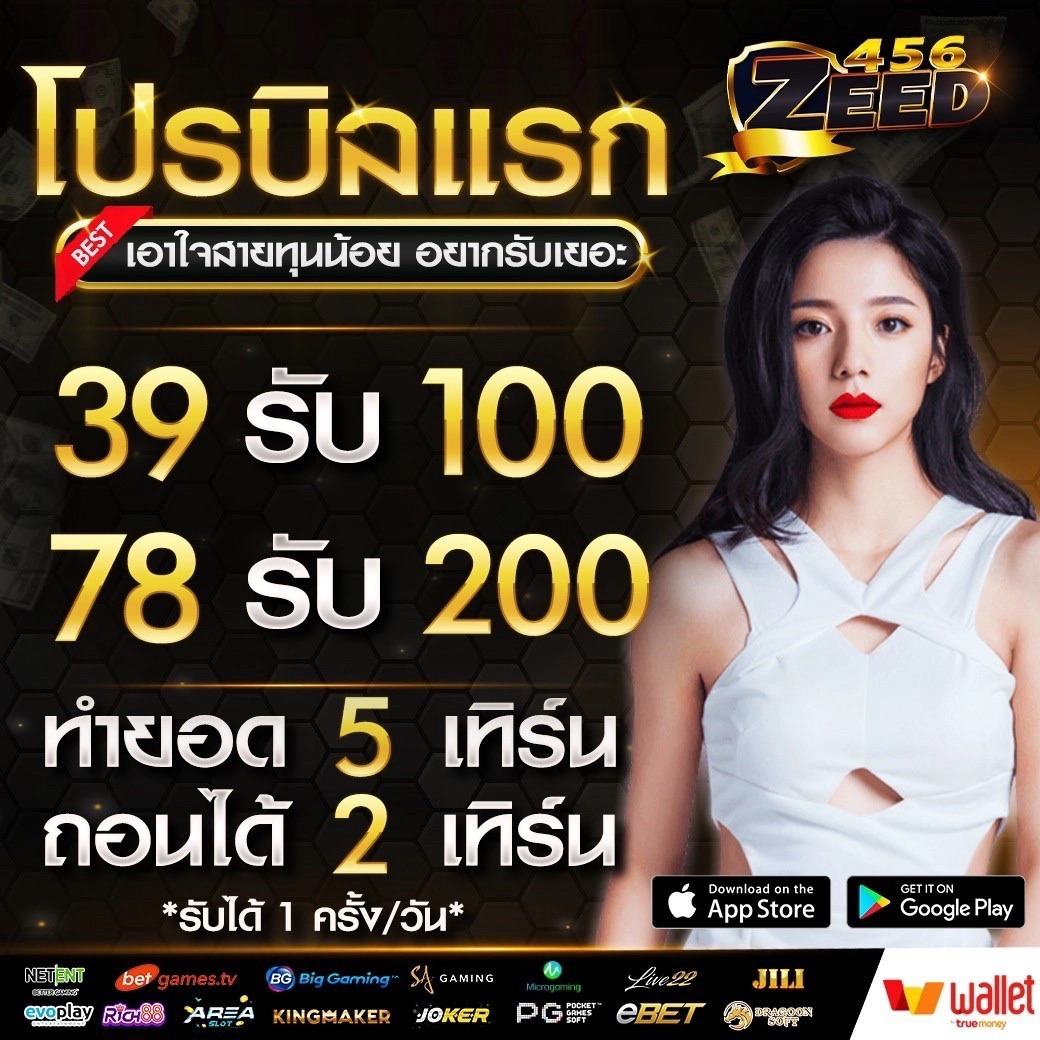 สมัครเว็บคาสิโนออนไลน์ที่สุดแห่งปี 2023 โบนัสเยอะ!