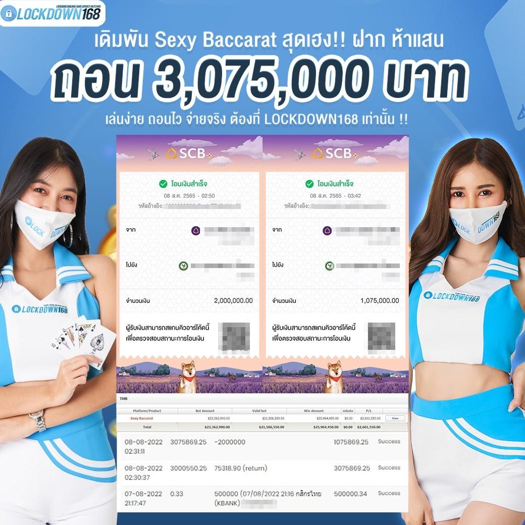 สล็อต1212 - คาสิโนออนไลน์อันดับหนึ่ง เล่นง่าย ได้เงินจริง 